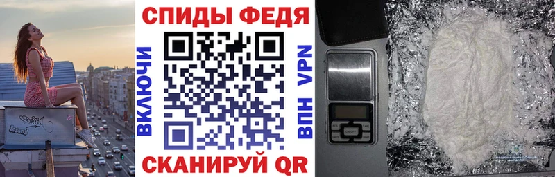 наркошоп  Димитровград  АМФЕТАМИН Розовый 
