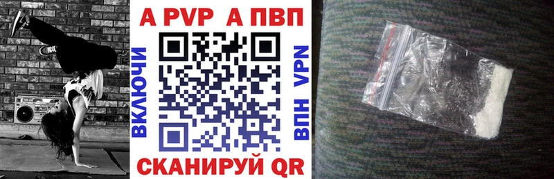 Alpha-PVP крисы CK  мега   Димитровград 