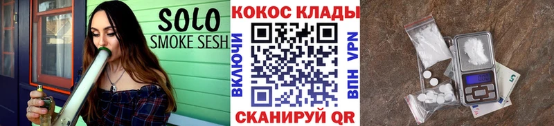 Кокаин Колумбийский  OMG рабочий сайт  Димитровград 