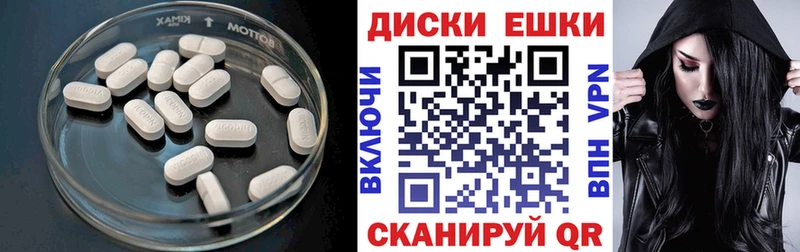 Экстази 280мг  сколько стоит  Димитровград 