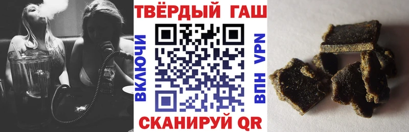 даркнет сайт  Димитровград  ГАШ хэш 
