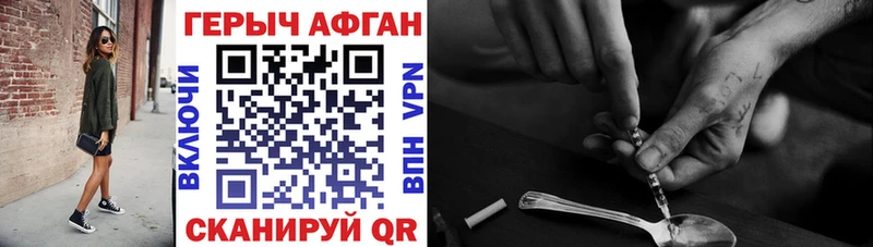 где купить наркотик  Димитровград  Героин VHQ 