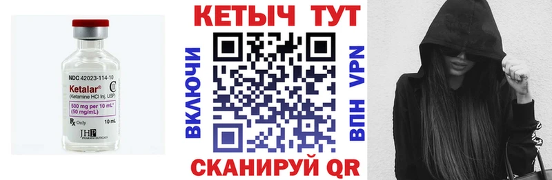 Кетамин VHQ  Димитровград 