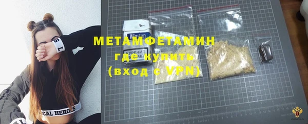 альфа пвп Верхний Тагил