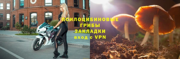 бутират Верея