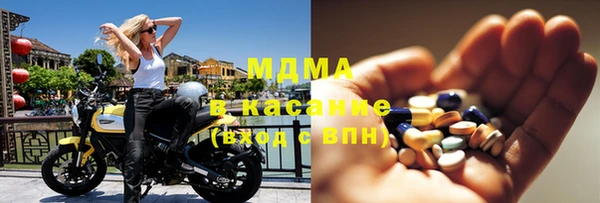 альфа пвп Верхний Тагил
