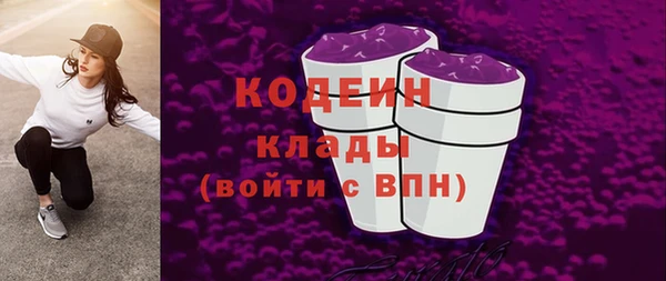 альфа пвп Верхний Тагил