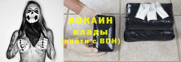 альфа пвп Верхний Тагил