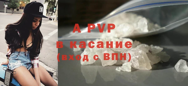 альфа пвп Верхний Тагил