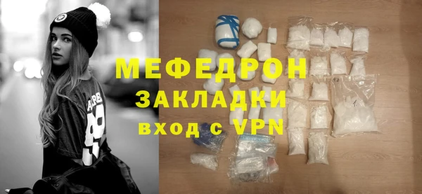 альфа пвп Верхний Тагил