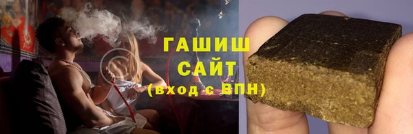 бутират Верея