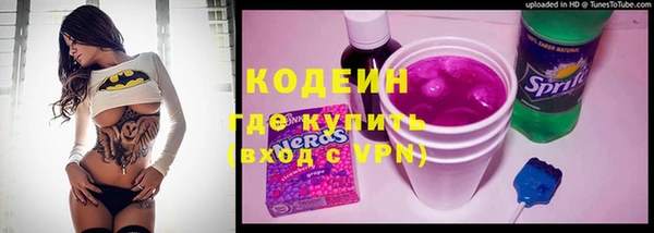 альфа пвп Верхний Тагил