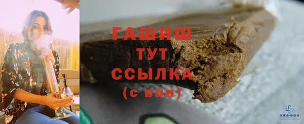 бутират Верея