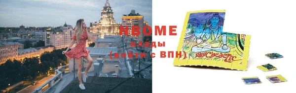 соль ск Верхнеуральск