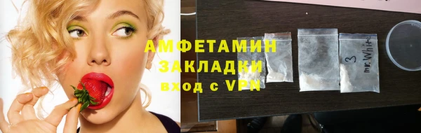 соль ск Верхнеуральск