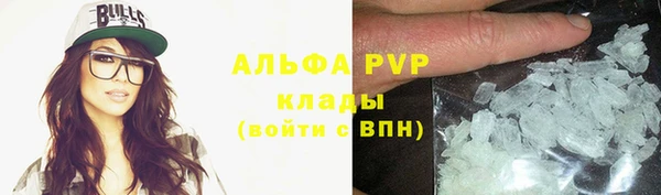 альфа пвп Верхний Тагил