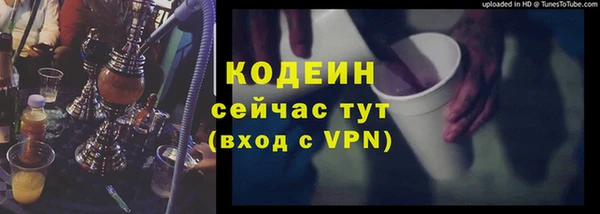 альфа пвп Верхний Тагил