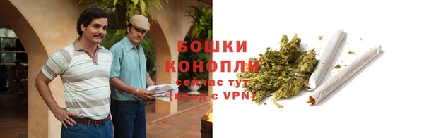 бутират Верея