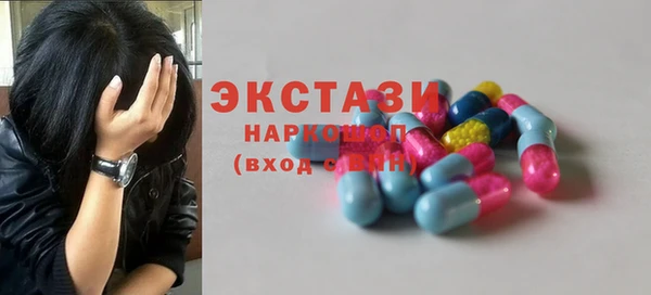 бутират Верея
