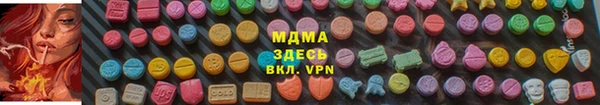 соль ск Верхнеуральск