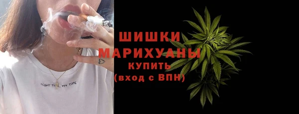 бутират Верея