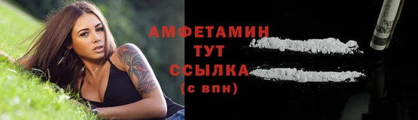 бутират Верея