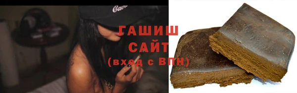 бутират Верея
