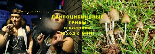соль ск Верхнеуральск