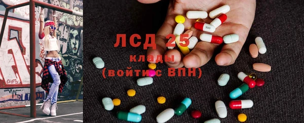 бутират Верея