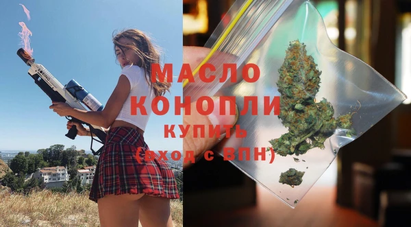 альфа пвп Верхний Тагил