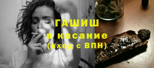 бутират Верея