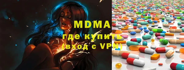 бутират Верея