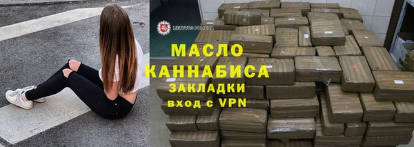 бутират Верея
