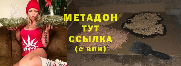 альфа пвп Верхний Тагил