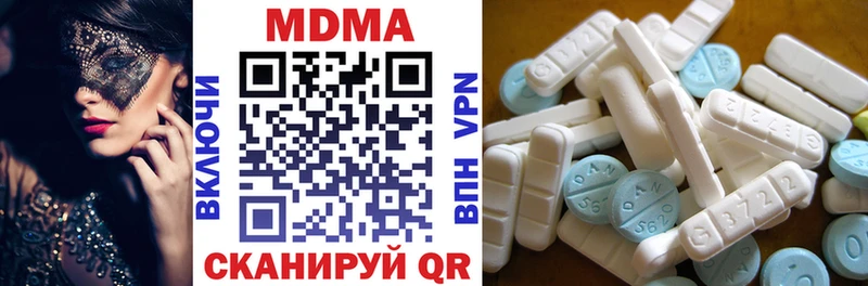 MDMA кристаллы  кракен tor  Димитровград 