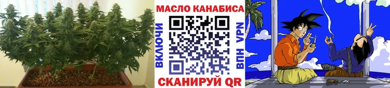 ТГК жижа  Димитровград 